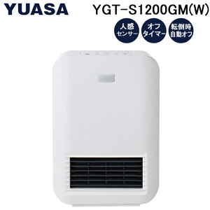 ATvCX YGT-S1200GM(W) 啗ʃZ~bNq[^[ lZT[ ]|ItXCb` It^C}[ zCg g[ Xg[u YUASA PRIMUS