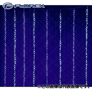 (LINE�N�[�|���L)�t���[���b�N�X KT-3581 �J�[�e���h���[�v���C�g2M×2M �z���C�g�u���[LED ���O �C���~�l�[�V���� �N���X�}�X Xmas FLOREX (����s��)
