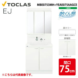 (LINEN[|L)gNX MBE0753MH+YEAE075AAGCE ʉϑ EJ It J Oʋ Ԍ75cm zCg ʒnp TCh~[ ܂~ TOCLAS (s)