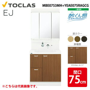 gNX MBE0753MH+YEAE075RAGCG ʉϑ EJ It o^Cv Oʋ Ԍ75cm CV[Y ʒnp TCh~[ ܂~ TOCLAS (s)