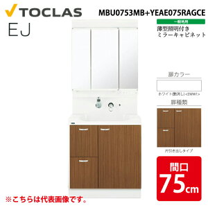 (LINEN[|L)gNX MBU0753MB+YEAE075RAGCE ʉϑ EJ ^ؖt o^Cv Oʋ Ԍ75cm zCg ʒnp TCh~[ ܂~ TOCLAS (s)