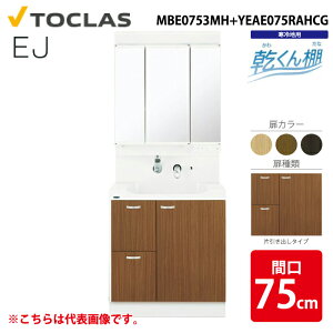 gNX MBE0753MH+YEAE075RAHCG ʉϑ EJ It o^Cv Oʋ Ԍ75cm CV[Y np TCh~[ ܂~ TOCLAS (s)