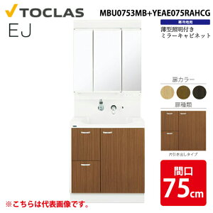 (LINEN[|L)gNX MBU0753MB+YEAE075RAHCG ʉϑ EJ ^ؖt o^Cv Oʋ Ԍ75cm CV[Y np TCh~[ ܂~ TOCLAS (s)