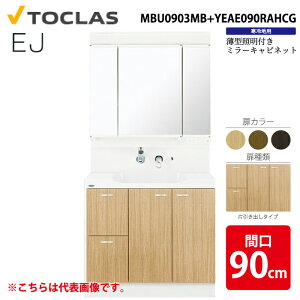 gNX MBU0903MB+YEAE090RAHCG ʉϑ EJ ^ؖt o^Cv Oʋ Ԍ90cm CV[Y np TCh~[ ܂~ TOCLAS (s)