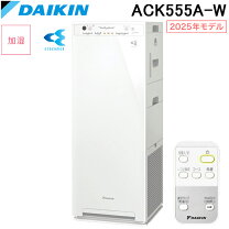 楽天市場】ダイキン 加湿ストリーマ 空気清浄機 mck55u-wの通販