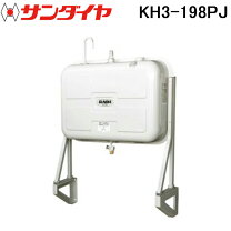 楽天市場】オイルタンク 容量198リットルの通販