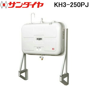 (LINE�N�[�|���L)�T���_�C�� KH3-250PJ �I�C���^���N �Ǖt�n�[�t 250�^ SUNDIA (����s�� �@�l����)