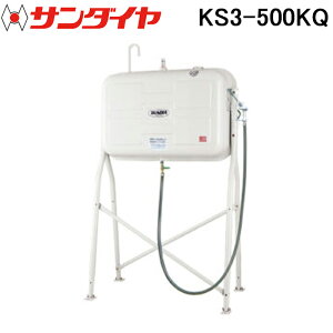 (LINE�N�[�|���L)�T���_�C�� KS3-500KQ �I�C���^���N �g�[�����b�O �K���t���^�C�v 500�^ SUNDIA (����s�� �@�l����)
