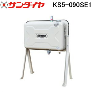 ks5-090se」の人気商品一覧・価格比較 - 価格.com