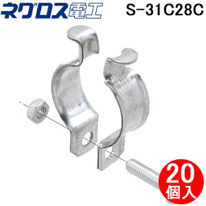 (LINE�N�[�|���L)�l�O���X�d�H S-31C28C �p�C���b�N �N���b�v SUS (20��) �d���ǎx���N���b�v NEGUROSU