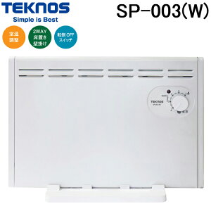 eNmX SP-003(W) plq[^[ 320W V[Yǃf zCg Ǌ| u 2WAY Xg[u g[ Ɠd (SP-001(W)̌pi) TEKNOS Z
