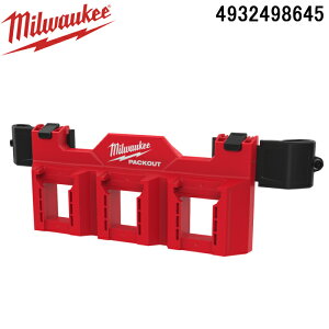 (LINE�N�[�|���L)�~���E�H�[�L�[ 4932498645 PACKOUT �c�[���{�b�N�X�T�C�h�o�[��p�A�^�b�`�����g(M18 �o�b�e���[�z���_�[) MILWAUKEE