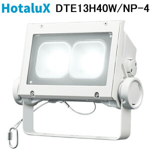 (LINE�N�[�|���L)�z�^���N�X DTE13H40W/NP-4 LED������ �p�` �����F �ی쓙��IP65 �d����̌^ �Ɩ� HotalX