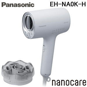 �p�i�\�j�b�N EH-NA0K-H �w�A�h���C���[ �i�m�P�A �~�X�g�O���[ ���Z���i�m�C�[&�~�l�������� �R���p�N�g �i�C�g�L���b�v�m�Y�� �w�A�P�A ���e �Ɠd �y�� nanocare Panasonic