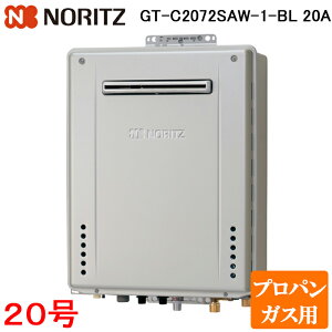 �m�[���c GT-C2072SAW-1-BL-LP 20A �K�X�ӂ닋���� 20�� �G�R�W���[�Y �v���p���K�X�p �V���v�� �I�[�g ���O�Ǌ|�` (�����R���ʔ�) NORITZ