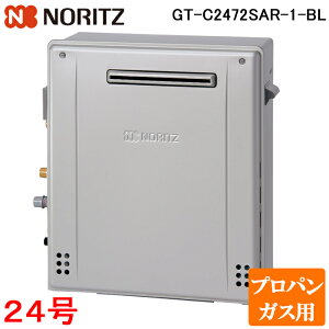 (LINE�N�[�|���L)�m�[���c GT-C2472SAR-1-BL-LP �K�X�ӂ닋���� 24�� �G�R�W���[�Y �v���p���K�X�p �V���v�� �I�[�g ���O���u�ݒu�` (�����R���ʔ�) NORITZ