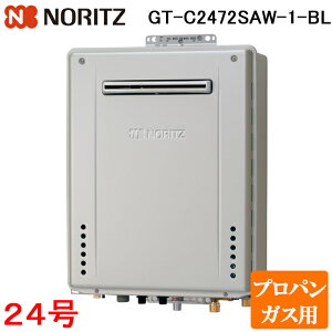 (LINE�N�[�|���L)�m�[���c GT-C2472SAW-1-BL-LP �K�X�ӂ닋���� 24�� �G�R�W���[�Y �v���p���K�X�p �V���v�� �I�[�g ���O�Ǌ|�` (�����R���ʔ�) NORITZ