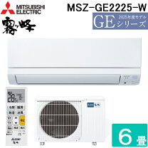楽天市場】msz-ge2217-w 三菱の通販