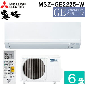 (LINE�N�[�|���L)�O�H�d�@ MSZ-GE2225-W ���[���G�A�R�� ������ GE�V���[�Y ��g�[�Ƃ����6�� �s���A�z���C�g 2025�N���f�� �P��100V �X�^���_�[�h���f�� ��[ �N�[���[ �g�[ �ȃG�l MITSUBISHI