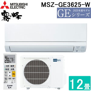(LINE�N�[�|���L)�O�H�d�@ MSZ-GE3625-W ���[���G�A�R�� ������ GE�V���[�Y ��g�[�Ƃ����12�� �s���A�z���C�g 2025�N���f�� �P��100V �X�^���_�[�h���f�� ��[ �N�[���[ �g�[ �ȃG�l MITSUBISHI