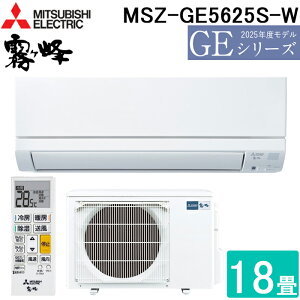 (LINE�N�[�|���L)�O�H�d�@ MSZ-GE5625S-W ���[���G�A�R�� ������ GE�V���[�Y ��g�[�Ƃ����18�� �s���A�z���C�g 2025�N���f�� �P��200V �X�^���_�[�h���f�� ��[ �N�[���[ �g�[ �ȃG�l MITSUBISHI