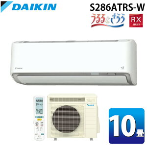 (LINE�N�[�|���L)�_�C�L���H�� S286ATRS-W �Ǌ|�`���[���G�A�R�� �����Ƃ���� RX�V���[�Y ������10�����x �z���C�g 2026�N���f�� �P��100V �N�[���[ ��[ �g�[ (S285ATRS-W�̌�p�i) DAIKIN