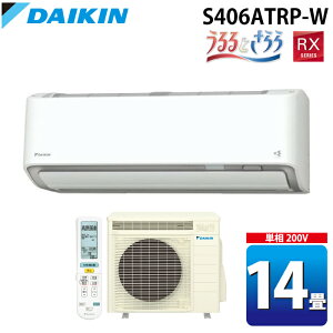 �_�C�L���H�� S406ATRP-W �Ǌ|�`���[���G�A�R�� �����Ƃ���� RX�V���[�Y ������14�����x �z���C�g 2026�N���f�� �P��200V �N�[���[ ��[ �g�[ DAIKIN (S405ATRP-W�̌�p�i) (�@�l����)