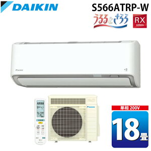 �_�C�L���H�� S566ATRP-W �Ǌ|�`���[���G�A�R�� �����Ƃ���� RX�V���[�Y ������18�����x �z���C�g 2026�N���f�� �P��200V �N�[���[ ��[ �g�[ DAIKIN (S565ATRP-W�̌�p�i) (�@�l����)
