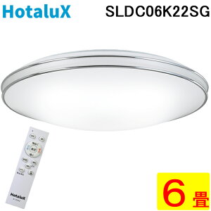 (LINE�N�[�|���L)�z�^���N�X SLDC06K22SG LED�V�[�����O �����R���t �`6�� ���F ���� �z�^���b�N�@�\ LED��铔 �Ɩ� �t�F�[�h�I�t�@�\ �^�C�}�[ �X�ΓV��Ή� �f���A���N���[�� HotalX