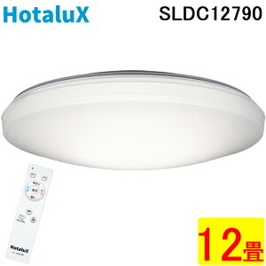 (LINE�N�[�|���L)�z�^���N�X SLDC12790 LED�V�[�����O���C�g �����R���t �`12�� ���F ���� �����F �����F �d���F LED��铔 �Ɩ� �h���@�\ HotalX