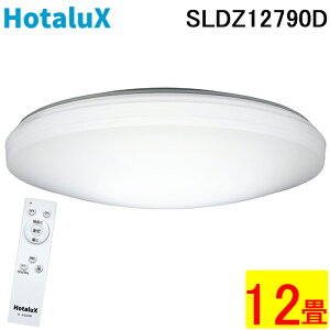 (LINE�N�[�|���L)�z�^���N�X SLDZ12790D LED�V�[�����O���C�g �����R���t �`12�� ���� �����F LED��铔 �Ɩ� �h���@�\ HotalX