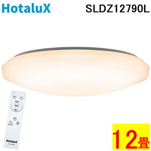 (LINE�N�[�|���L)�z�^���N�X SLDZ12790L LED�V�[�����O���C�g �����R���t �`12�� ���� �d���F LED��铔 �Ɩ� �h���@�\ HotalX