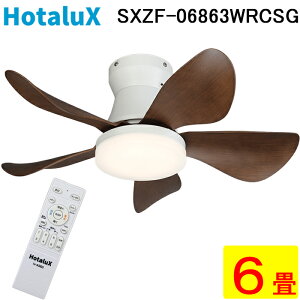 (LINE�N�[�|���L)�z�^���N�X SXZF-06863WRCSG LED�V�[�����O�t�@�� �����R���t �`6�� �z���C�g ���F ���� �z�^���b�N�@�\ LED��铔 �Ɩ� �t�F�[�h�I�t�@�\ HotalX