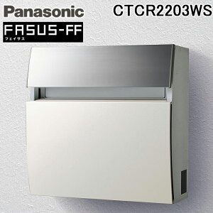 (LINE�N�[�|���L)�p�i�\�j�b�N CTCR2203WS �T�C���|�X�g �t�F�C�T�X FF �O����O�o�� ���E���h�^�C�v ����z���C�g�F �{�b�N�X�^ FASUS �X�֎� ���[���{�b�N�X �G�N�X�e���A �G���g�����X Panasonic