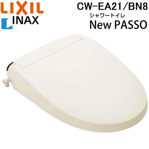 (LINE�N�[�|���L)���N�V�� �C�i�b�N�X CW-EA21/BN8 �������֍� New PASSO �p�b�\ �V�����[�g�C�� �I�t�z���C�g �蓮�n���h���� �u�Ԏ� CW-EA21A�̋����f�� �ǃ����R���t�� LIXIL INAX