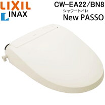 楽天市場】inax cw－ea22の通販
