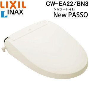 (LINE�N�[�|���L)���N�V�� �C�i�b�N�X CW-EA22/BN8 �������֍� New PASSO �p�b�\ �V�����[�g�C�� �I�t�z���C�g �蓮�n���h���� �u�Ԏ� CW-EA22A�̋����f�� �ǃ����R���t�� LIXIL INAX