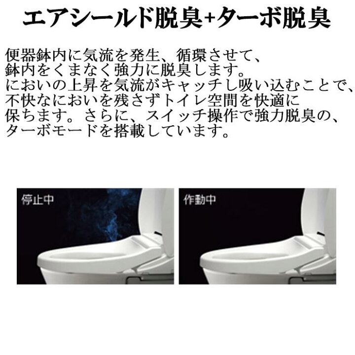 楽天市場】(LINEクーポン有)リクシル イナックス CW-EA23/BN8 温水洗浄 