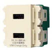 楽天市場】パナソニック 埋込 充電用 usbコンセント wtf14724w 2ポート 