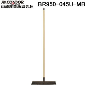 (LINE�N�[�|���L)�R��Y�� BR950-045U-MB SW���R�D 45 �� 480 ×�S�� 1400 mm �ق��� ���|�p�i �|�� CONDOR (����s��)
