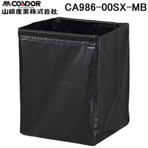 (LINE�N�[�|���L)�R��Y�� CA986-00SX-MB �R���h�� �_�X�g�J�[�gTP��MT �� �u���b�N PVC �|���G�X�e�� �����p �S�~�� �ʃt�@�X�i�[���E�� CONDOR (����s��)