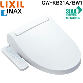 (LINEクーポン有)リクシル イナックス CW-KB31A/BW1 温水洗浄便座 シャワートイレ KBシリーズ ピュアホワイト 貯湯式 袖リモコン 本体操作 脱臭 暖房便座 (CW-KB31の後継品) LIXIL INAX