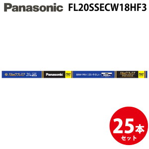 (LINE�N�[�|���L)�p�i�\�j�b�N FL20SSECW18HF3 20�` �p���b�N �v���~�A�u���� ���ǁE�X�^�[�^�` �N�[���F 25�{�Z�b�g ���C�g �d�C Panasonic
