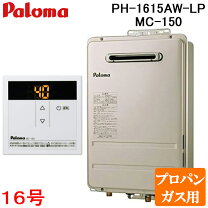 楽天市場】ph－1615aw－lpの通販