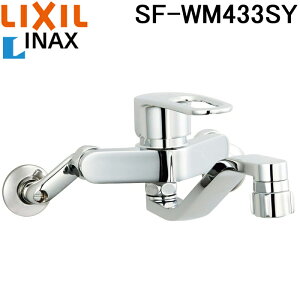 (LINE�N�[�|���L)���N�V�� �C�i�b�N�X SF-WM433SY �L�b�`���V�����[�t�V���O�����o�[�������� �N���}�[��S ��ʒn�p �Ǖt�^�C�v LIXIL INAX