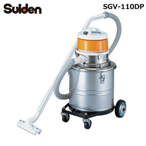 (LINE�N�[�|���L)�X�C�f�� SGV-110DP G�N���[�� �����o��p�|���@ �}�C�N���[���E�p�E�_�[ �N���[�i�[ ��������Ή��^ 100V �p�E�_�[��p�����W�o�@�N���[�i�[ Suiden (�@�l����) (����s��)