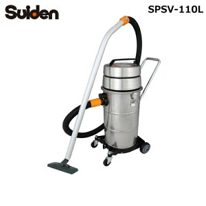 (LINE�N�[�|���L)�X�C�f�� SPSV-110L �������p�^�N���[�i�[ �|���@ �X�e�����X�{�f�B 22L�^���N 100V Suiden (�@�l����) (����s��)