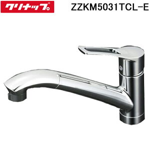 (LINE�N�[�|���L)�N���i�b�v ZZKM5031TCL-E �L�b�`���p �V���O�����o�[�������� �V�����[�z�[�X�t �����z�[�� �䏊�p���� �ߓ�B ���N�G�� Cleanup