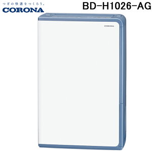 �R���i BD-H1026-AG �ߗފ��������@ H�V���[�Y ������1��10L(50Hz��9L)���x 2026�N���f�� �O���C�b�V���u���[ �R���v���b�T�[�� (BD-H1025-AG�̌�p�i) CORONA