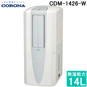 �R���i CDM-1426-W �╗�@ �ǂ��ł��N�[���[ �����\��1��14L���x 2026�N���f�� �N�[���z���C�g �╗�� �����@ �X�|�b�g�N�[���[ ��[ (CDM-1425-W�̌�p�i) CORONA